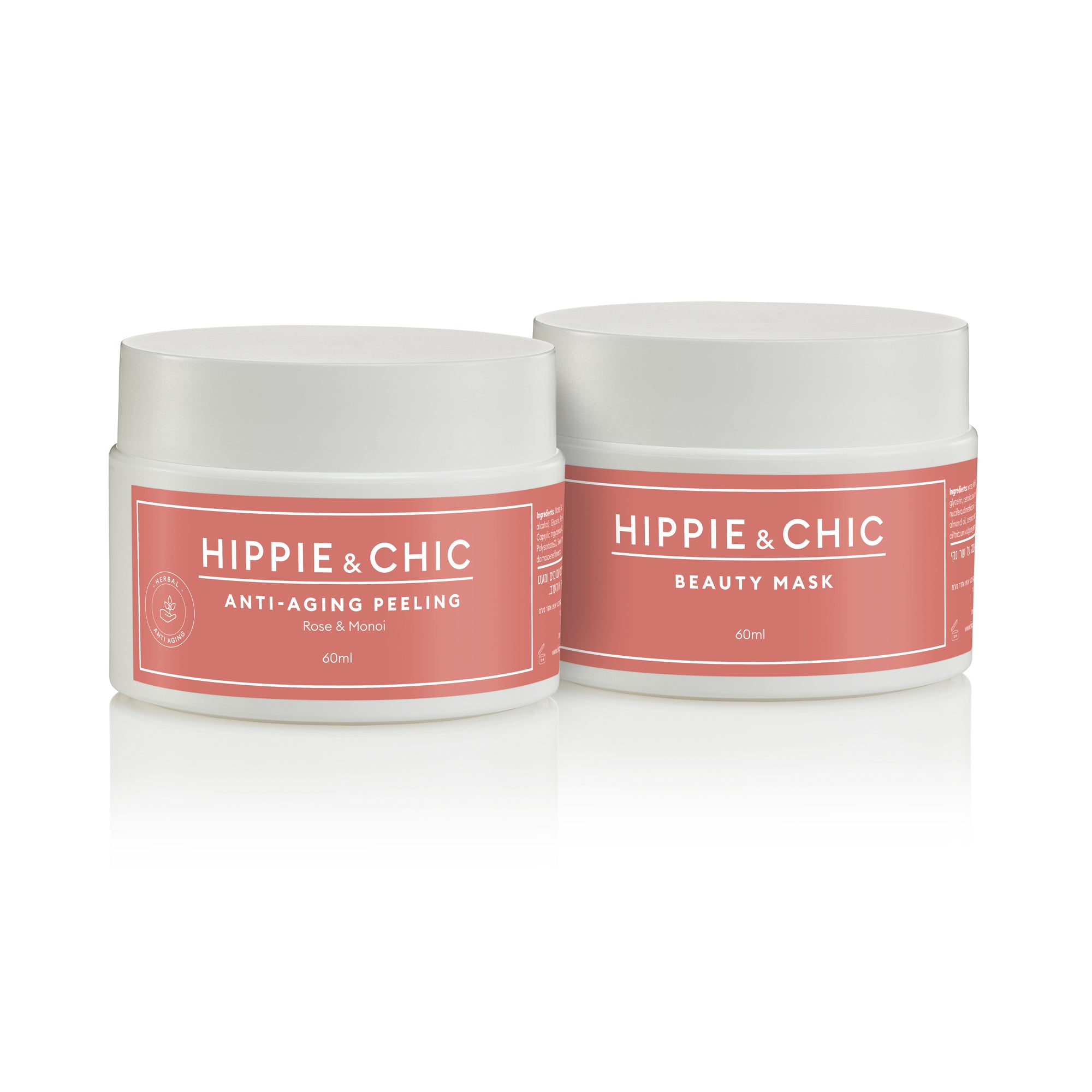 הסדרה הורודה: פילינג אנטיאייג'ינג ומסכת יופי